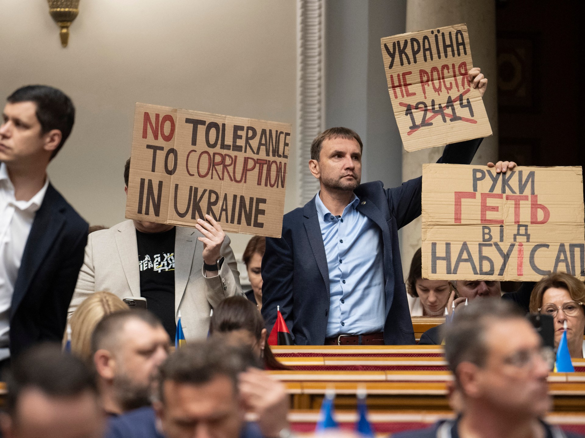 Ukraine's Defence: Corruption Scheme Exposed
